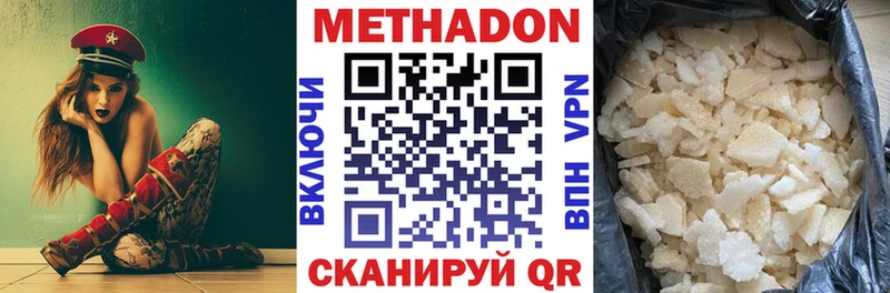mega маркетплейс Элиста Метадон methadone даркнет сайт