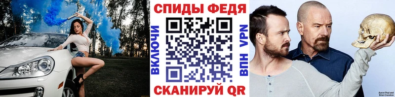 OMG вход  Элиста  МЕТАМФЕТАМИН винт 