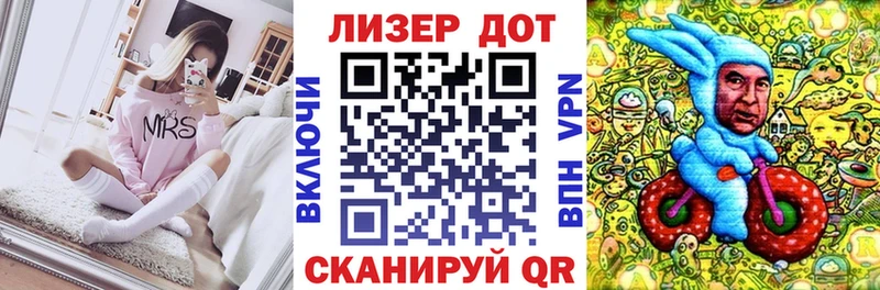 закладки  Элиста  Марки 25I-NBOMe 1,8мг 